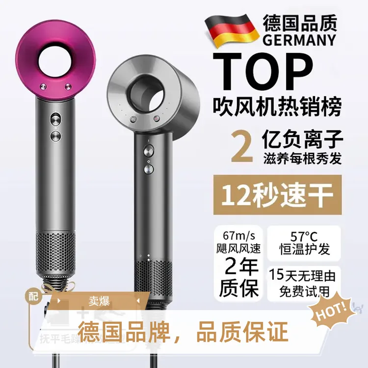 【SE第二代】莱芬徕芬瑞悦高速吹风机SE第二代家用电吹风不伤发滋养