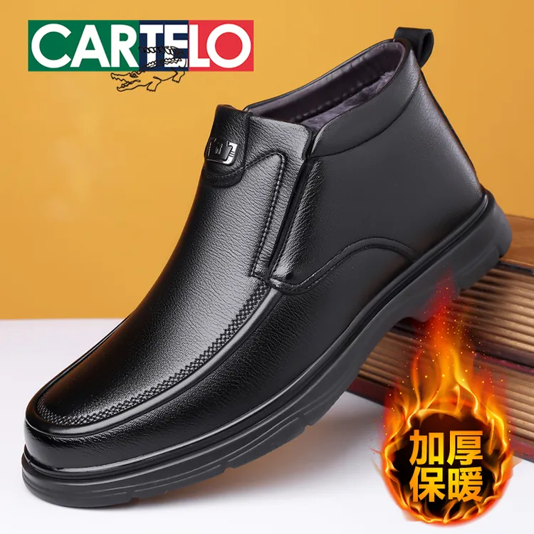 卡帝乐鳄鱼棉鞋男冬季加绒保暖加厚真皮中老年防滑休闲软底棉皮鞋