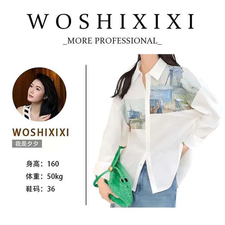 【312】法式印花白色衬衫女复古港风慵懒上衣早秋衬衣