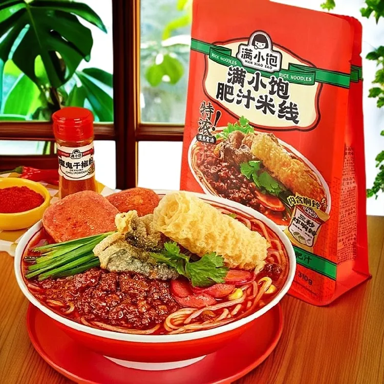 满小饱肥汁米线310g肥汤拉面300g 激酸激辣港式方便速食米线拉面