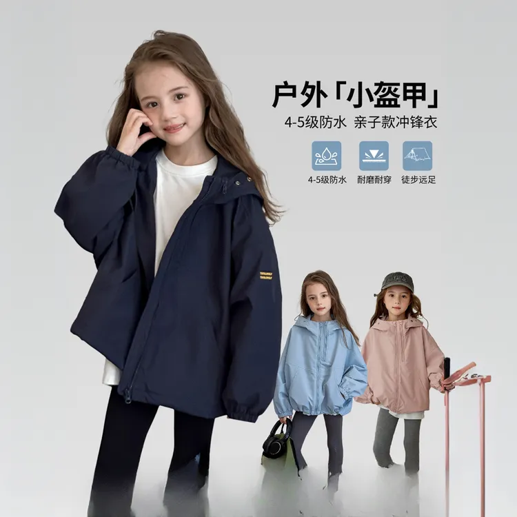 女童连帽冲锋衣春秋装2025新款韩版儿童拉链衫女孩网红休闲外套潮
