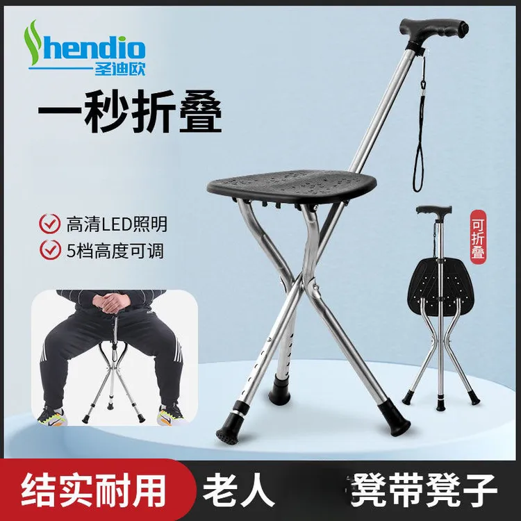 老年人手杖带凳子防滑可折叠便携座椅手杖轻便稳固两用多功能拐棍