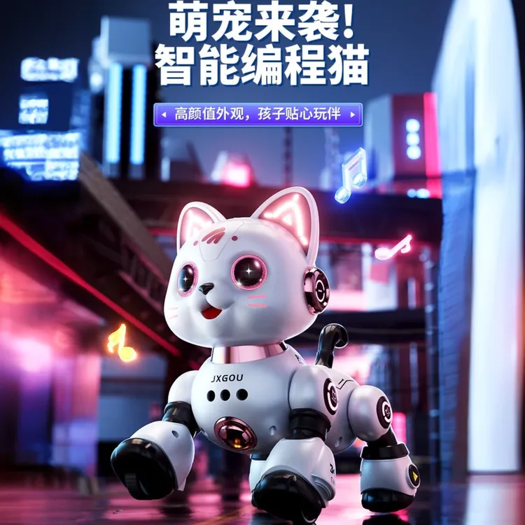 【24小时秒发】AI智能宠物猫机器猫狗儿童遥控玩具电子猫电动机器狗