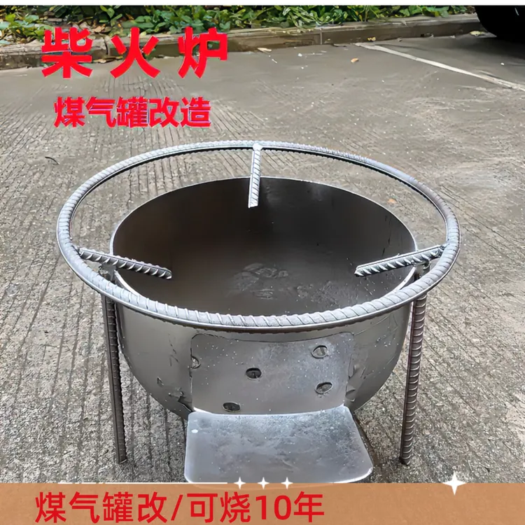 新款柴火灶家用农村烧木柴移动灶大锅台户外野营柴火炉灶煤气罐