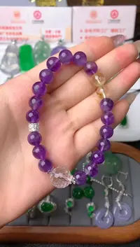 【闪购商品】紫晶手链未镶嵌手串