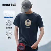 【速干T恤】Montbell短袖男女同款户外登山速干轻薄款圆领日系穿搭