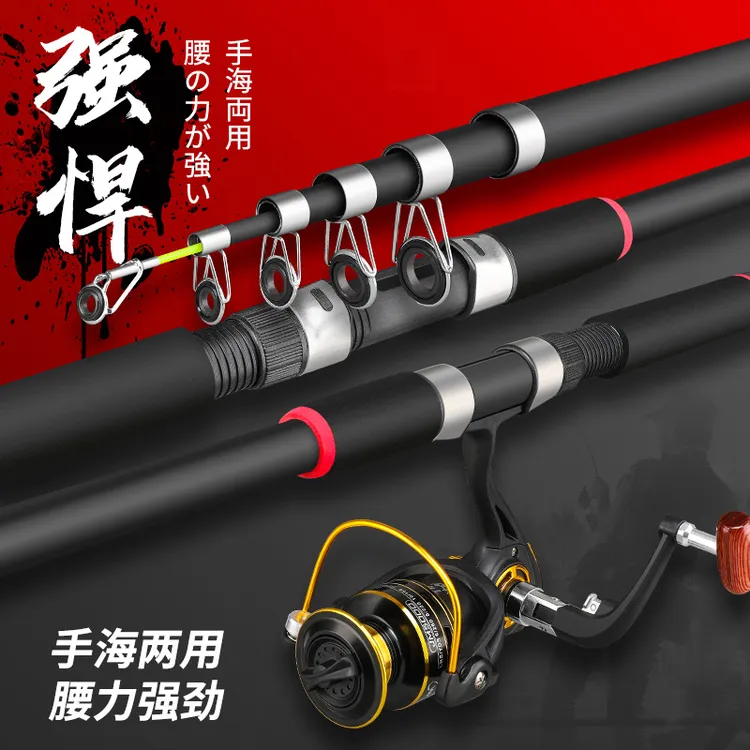 【小莫专属】海竿套装钓鱼竿远投竿海杆抛竿甩竿硬竿渔具全套新手推