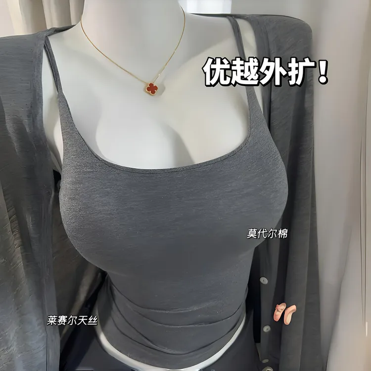 莫代尔40支面料自带胸垫外扩吊带上衣显瘦内搭修身百搭性感四季款