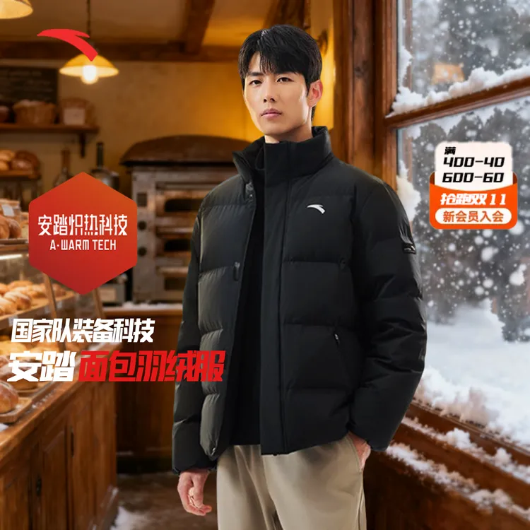 安踏面包羽绒服男女冬季新款轻薄加厚四防立领防泼水速暖鸭绒外套
