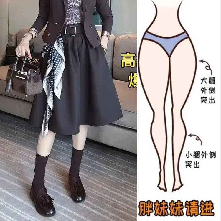 Aimeerosa/艾洛莎洋气时髦法式A字半身裙女秋季新款时尚百搭半裙