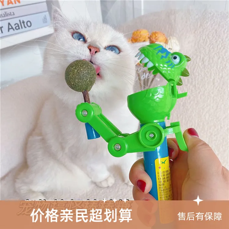 猫薄荷棒棒糖大嘴恐龙猫咪薄荷球磨牙棒回弹猫薄荷逗猫宠物华庚宠