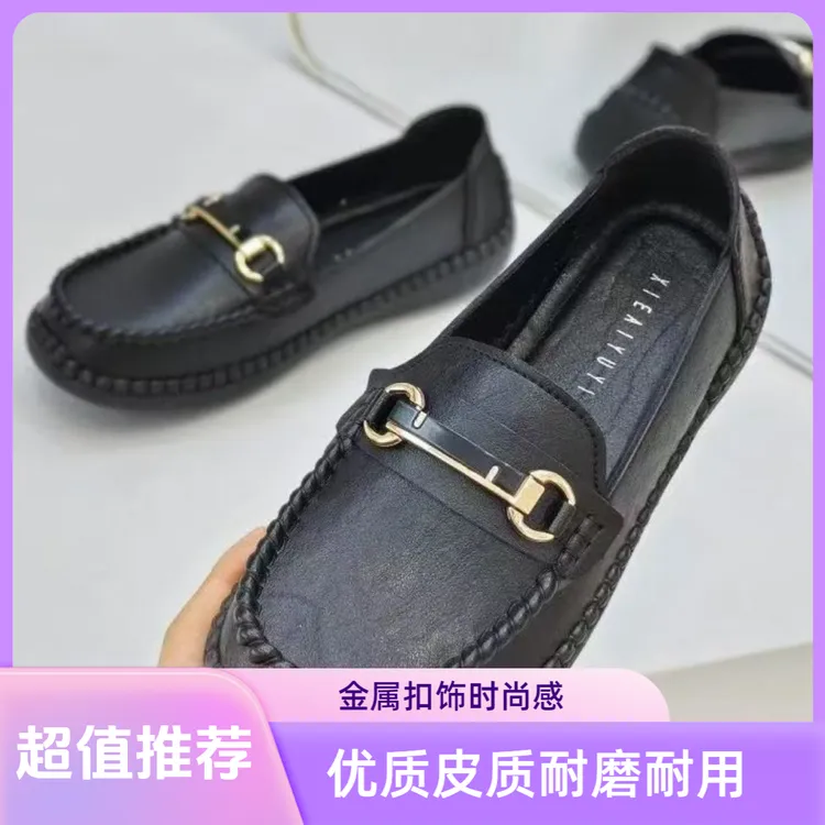 2025秋季新款手工妈妈鞋单鞋大码皮牛筋底防滑乐福鞋390～2