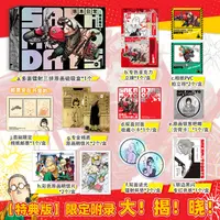 特典版：SAKAMOTO DAYS坂本日常.1 新华书店正版
