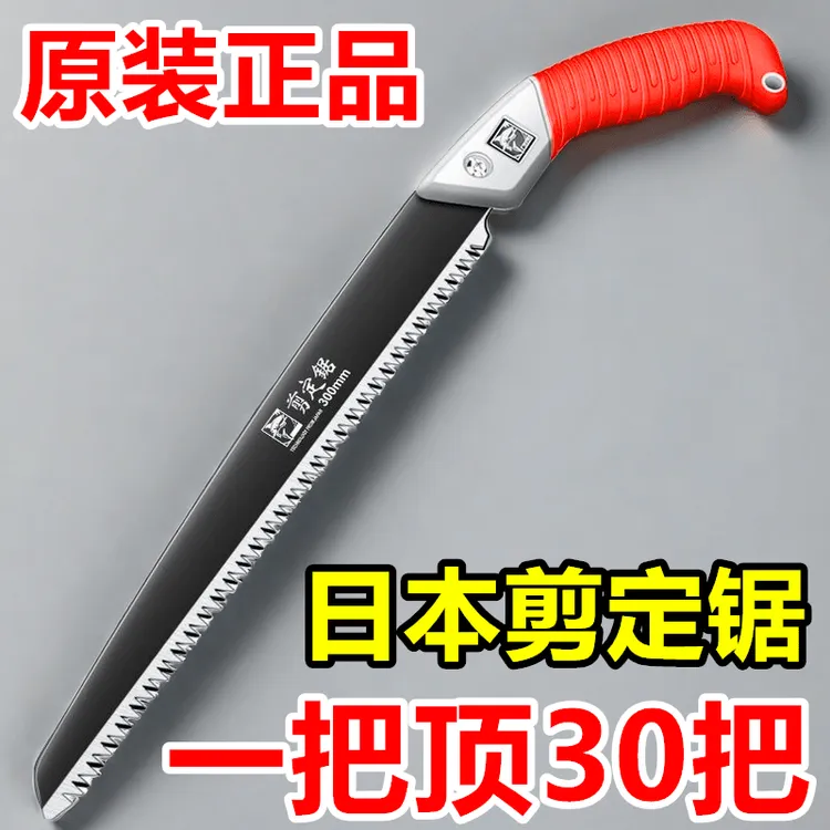 日本进口手锯特快高锰钢锯树锯子手锯锋利钢锯木神器手工省力农具