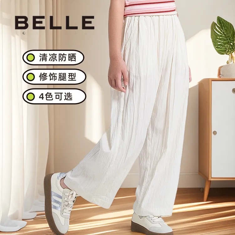 【百丽大牌】夏季阔腿裤套装褶皱肌理垂感欧若拉风女童洋气直筒裤