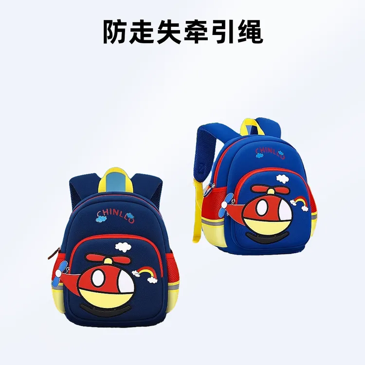卡通幼儿书包大容量轻便包包防走失背包女童小学生透气幼儿园男孩