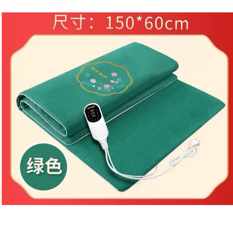 amankopa学生艾绒褥子绿色150-50厘米