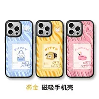 【卡片动物】鎏金磁吸手机壳适用于苹果iPhone17promax华为Pura80