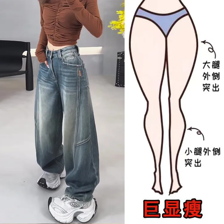 冬季加绒美式水洗设计感阔腿裤通勤风遮肉显瘦高腰宽松弯刀牛仔裤