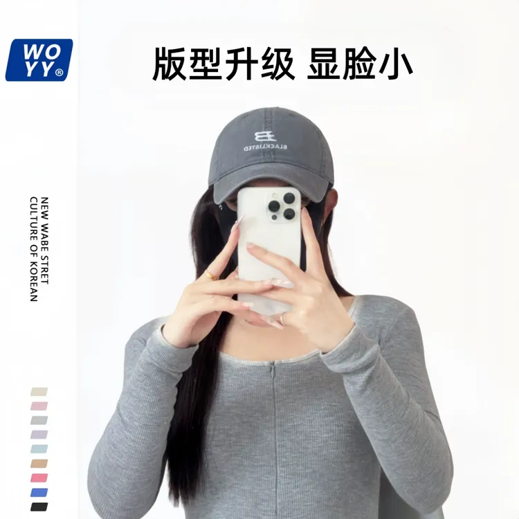 【哇喔咿呀】新款字母B刺绣棒球帽女宽帽檐显脸小软顶遮阳鸭舌帽