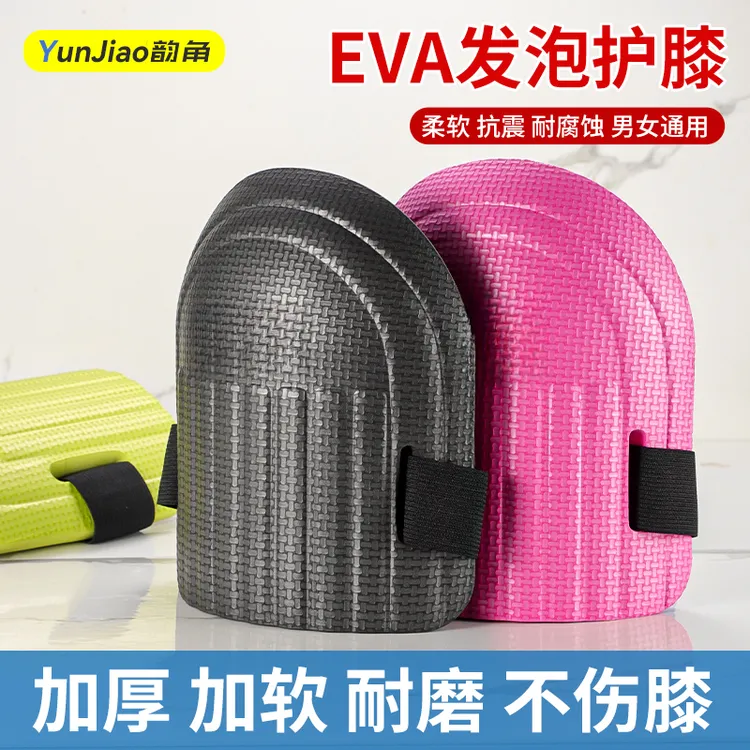 劳保跪地护膝瓦工贴瓷砖干活专用加厚爬行膝盖垫膝关节保暖护膝