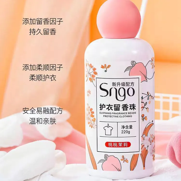 持久留香护衣柔顺衣服香薰肤净温和除螨柔顺香氛颗粒留香珠（3瓶）