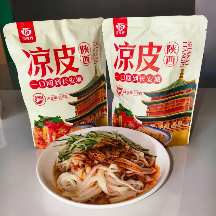 【爆款凉皮】陕西美食正宗西安凉皮香辣味短保开袋即食