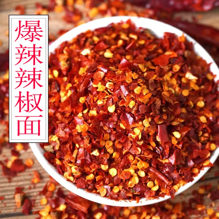 爆辣变态辣魔鬼辣椒面特辣餐饮调料厂批发辣度10万以上不辣包退