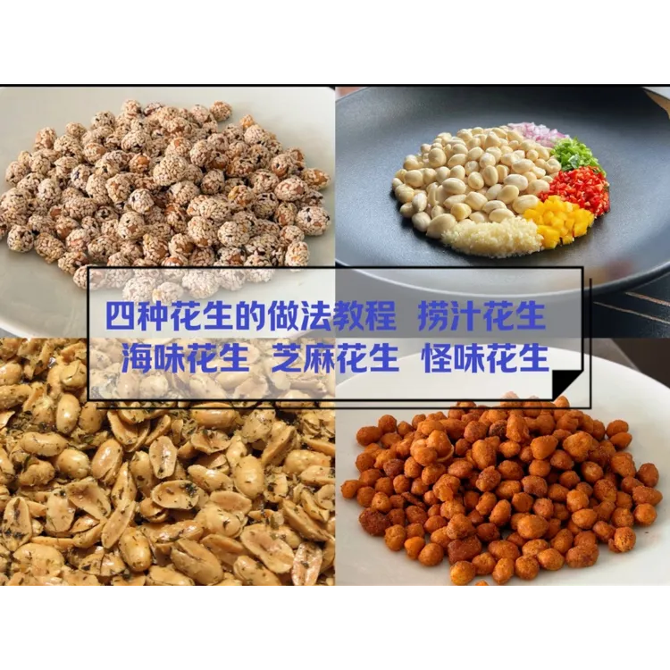 花生米系列教程课程-读书卡