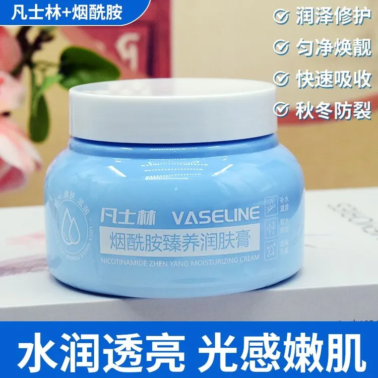 立美丝凡士林面霜护脸润肤霜保湿滋润补水学生保湿霜全身护肤霜女