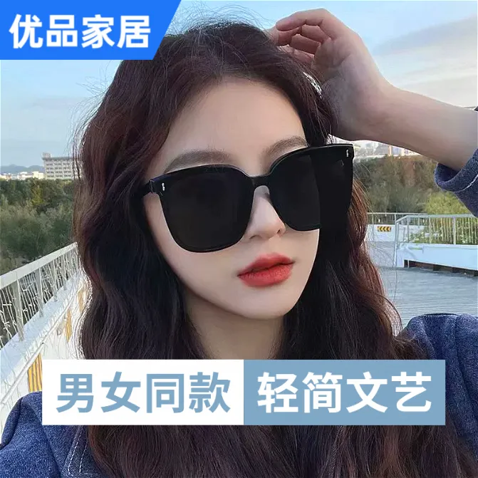 2025新款防紫外线眼镜强光遮阳墨镜潮流时尚太阳镜男女款