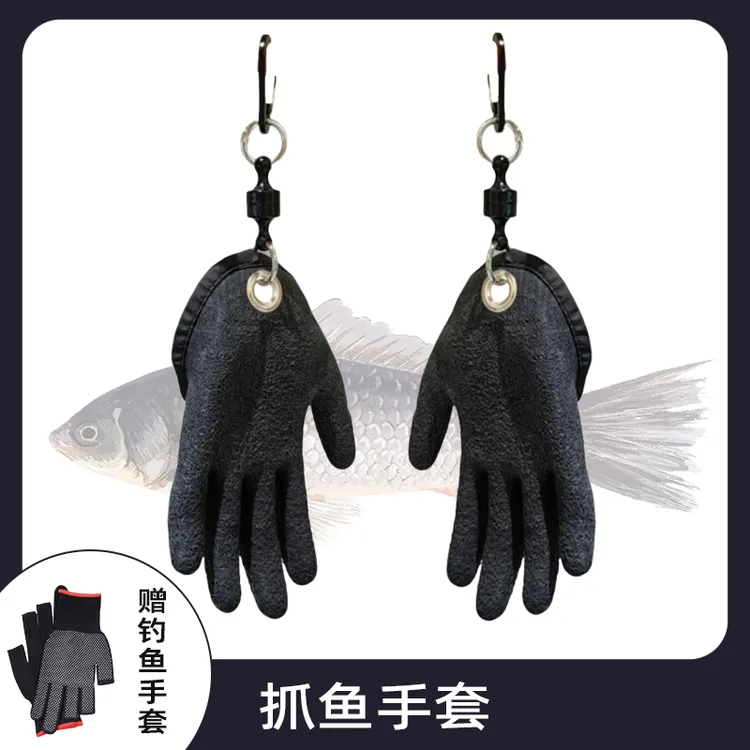 路亚钓鱼海钓摘鱼防滑钓鱼抓鱼手套强磁力扣抓鱼耐磨防水户外防护