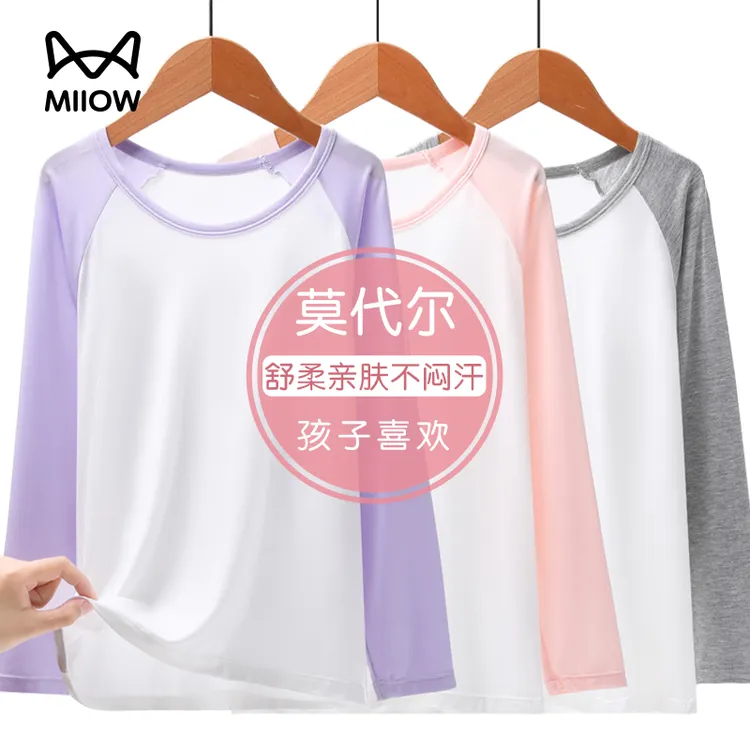 猫人莫代尔儿童打底衫春夏女童秋衣单件上衣薄款儿童长袖t恤新款t