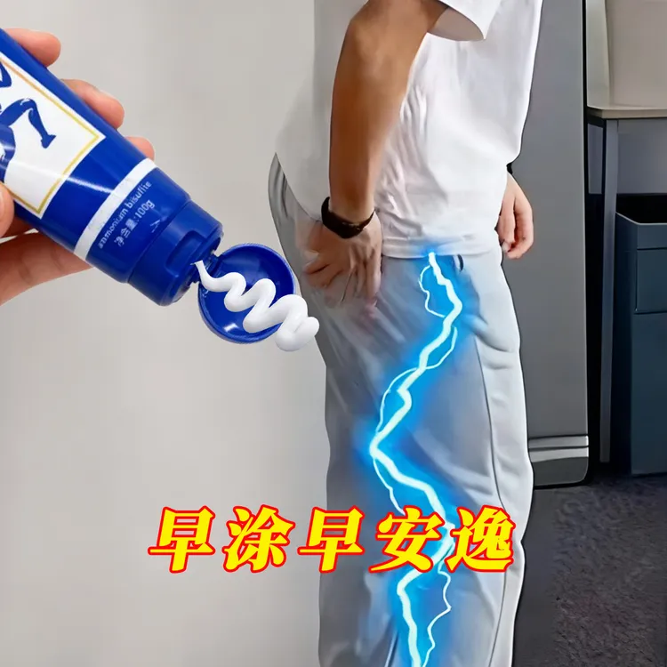 【百年益方】坐骨柛经痛氨糖软骨膏涂抹腰腿四季通用外用护理佳品