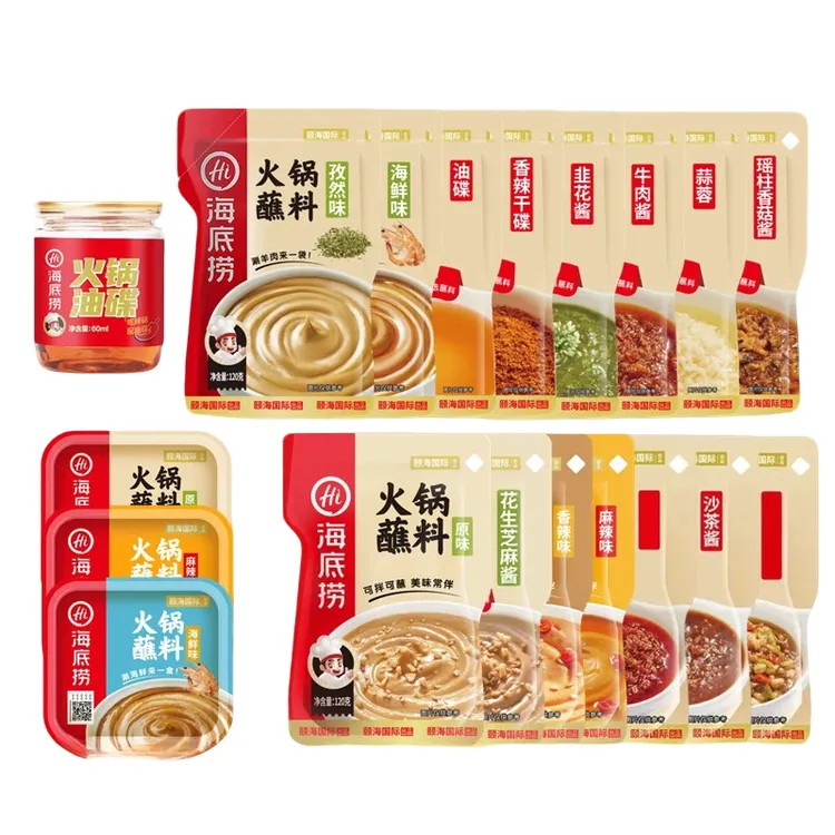 海底捞火锅蘸料合集香辣原味红油蘸酱家用小包 临期特惠