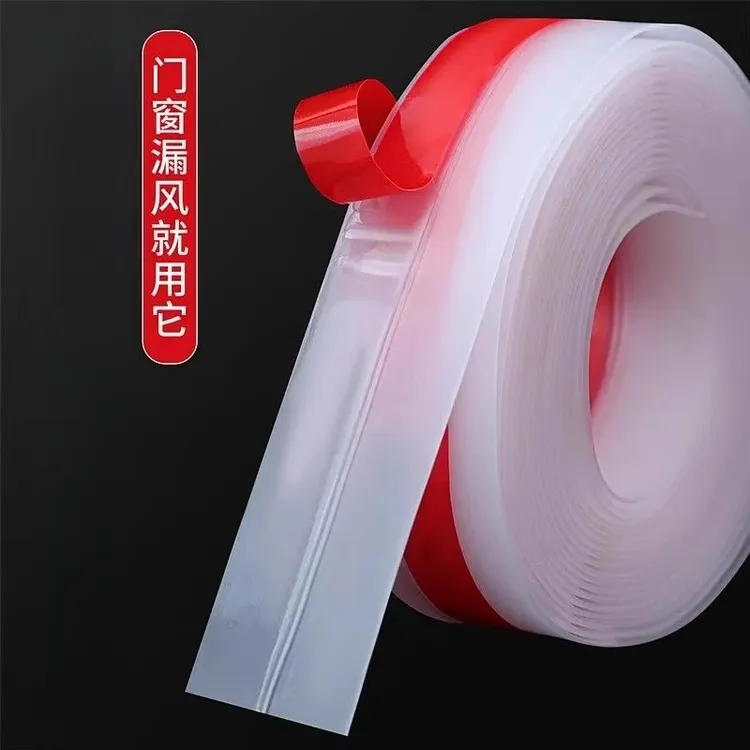 门底门缝密封条推拉窗防风条窗户办公室玻璃门门框缝隙隔音挡风条