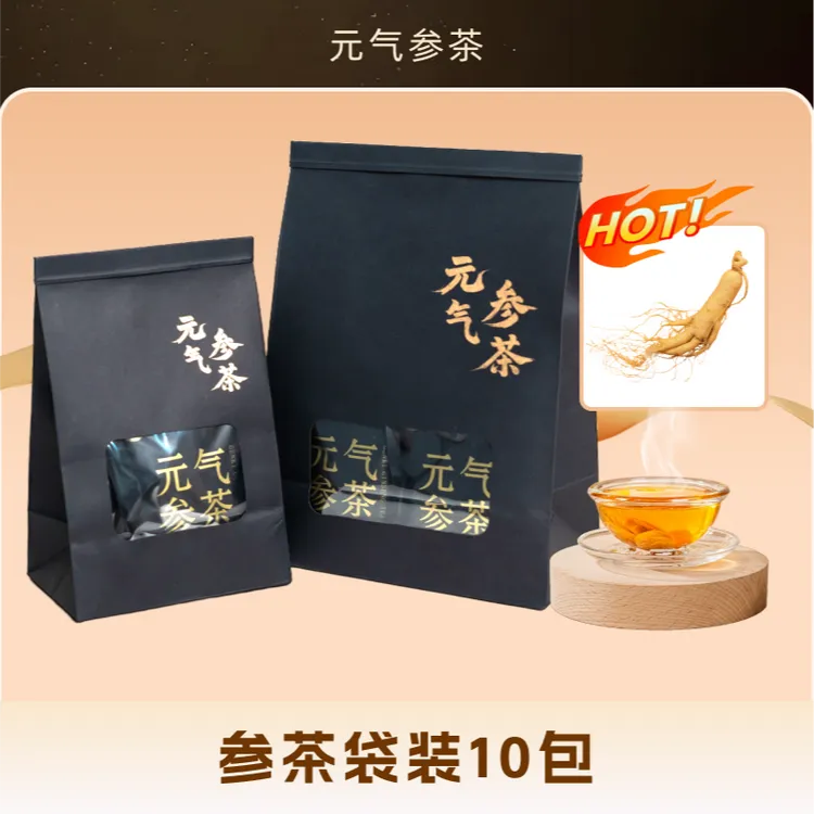 大姨妈好了。熬夜加班应酬大姨妈混乱的贴心伴侣