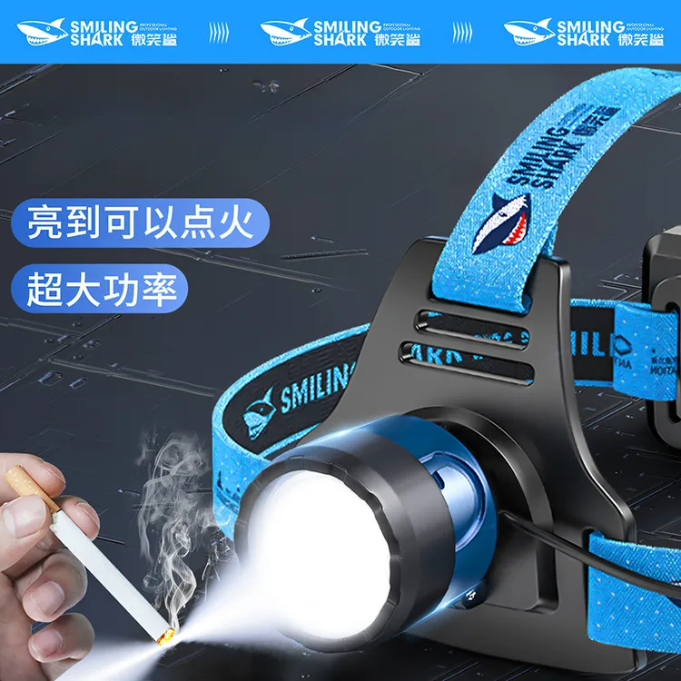 微笑鲨户外松紧头戴钓鱼灯工地灯轻便多档位调节数显机械变焦头灯