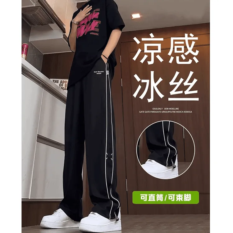 美式条纹速干冰丝裤男直筒青少年秋季薄款裤子加长款白色运动卫裤