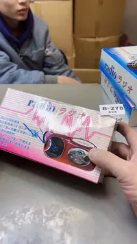 【闪购商品】瓷片278三单聚宝缘精选二号店