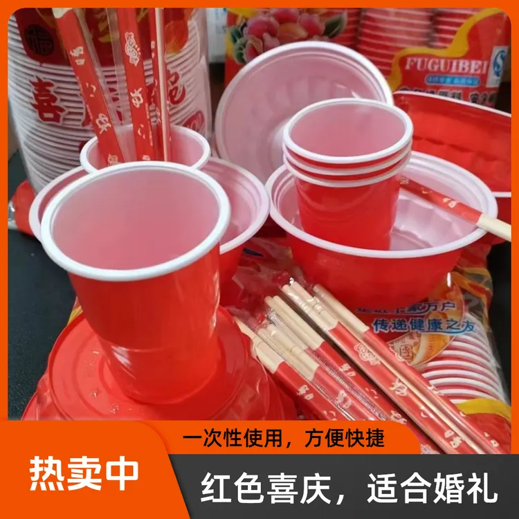 【40个碗+50双筷子】一次性喜宴碗加厚结婚宴席耐烫高温家用环保碗