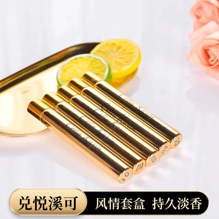 兑悦溪可CK香体精油香水奢华女王风情格调走珠香水持久留淡香套盒