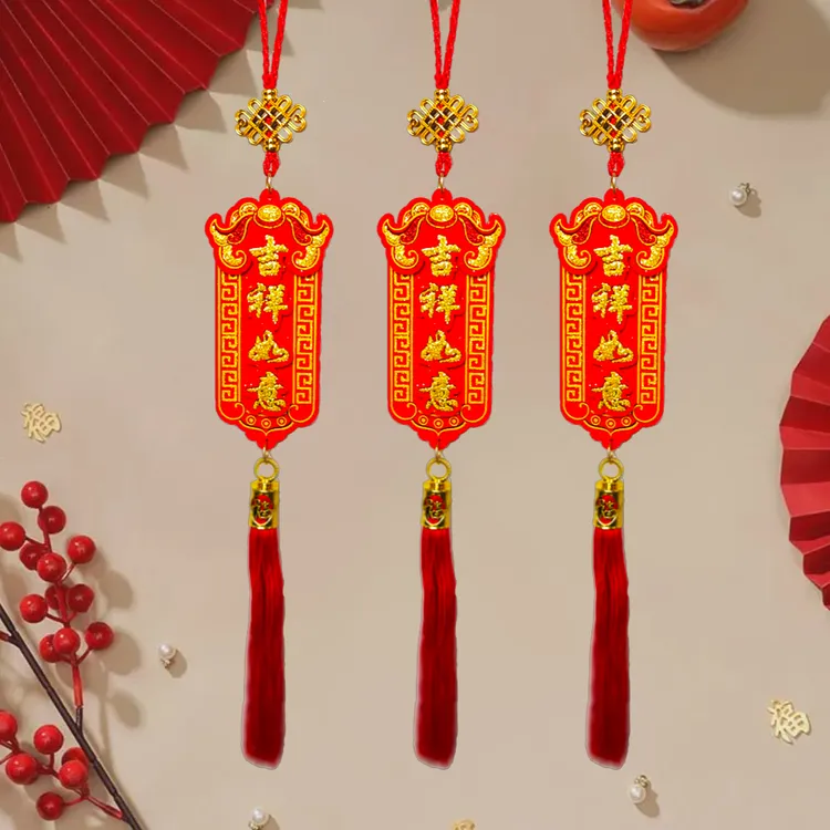 【到手四个】蛇年新年双面立体挂件客厅玄关春节过年福字乔迁开业