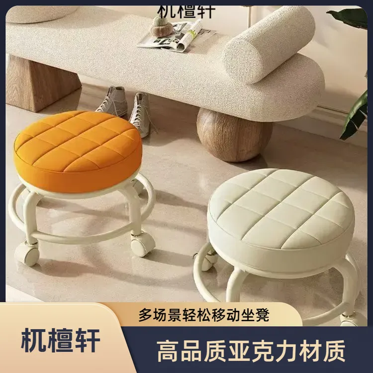 爆款万向轮小凳子家用滑轮矮凳客厅带娃神器可移动坐凳美缝ZA691