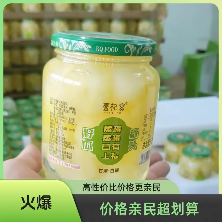 壹杞富籽瓜罐头（6瓶装包邮）