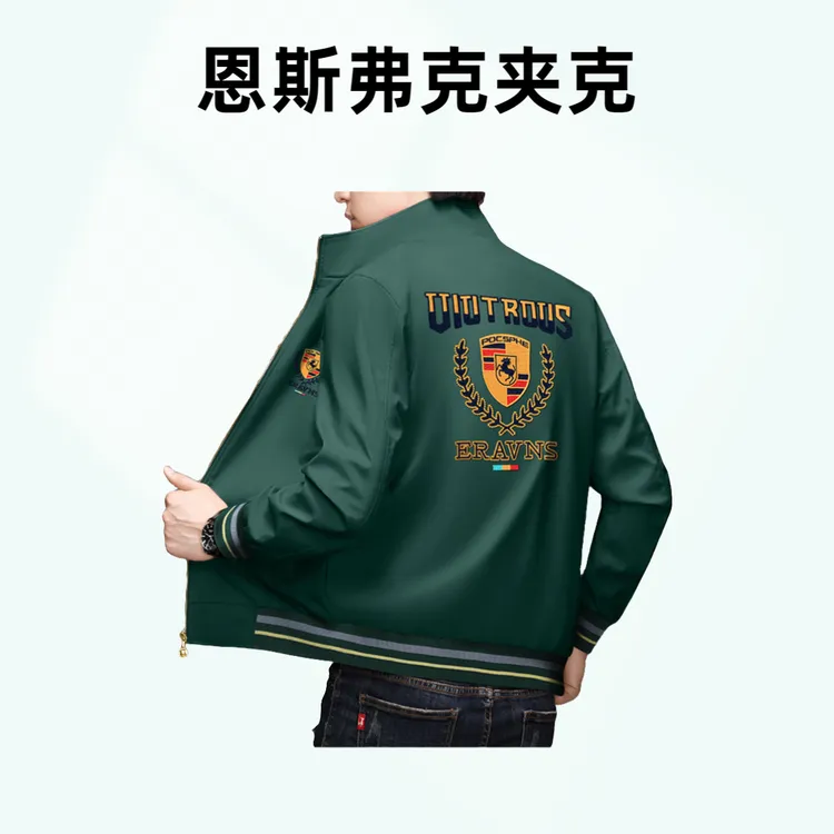 恩斯弗克欧洲站秋季刺绣飞马男士立领时尚修身夹克外套555