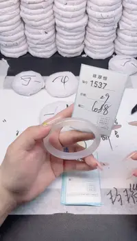 玛瑙/玉髓手镯未镶嵌1537
