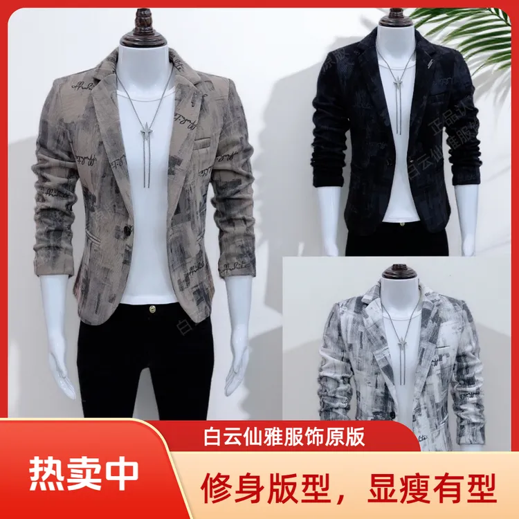 西装泼墨2025新款字母时尚个性百搭男士单排扣修身潮流西服男