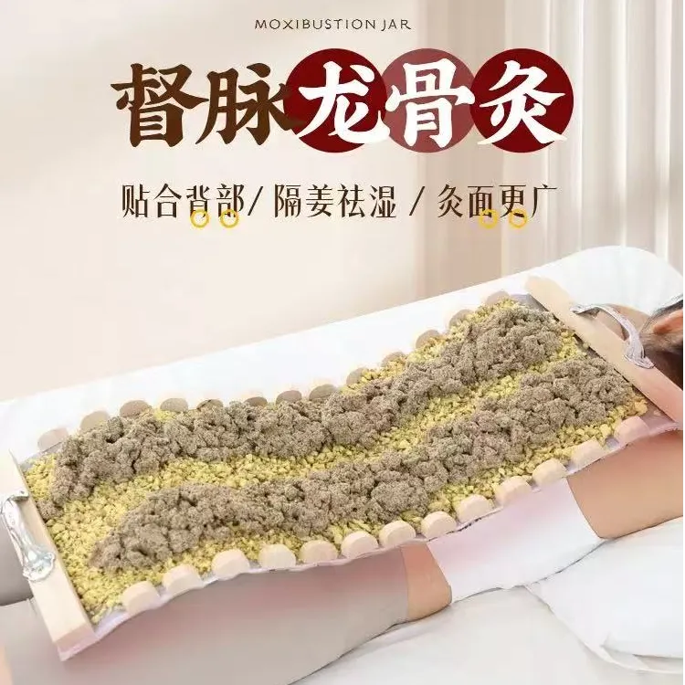 艾小丫火龙灸长蛇灸督脉灸龙骨灸督脉隔姜灸工具背部腹部艾灸馆