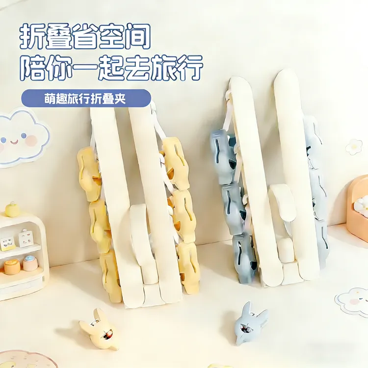 卡通多功能折叠衣架袜夹可旋转多夹子晾衣架晾衣服防风挂架袜夹